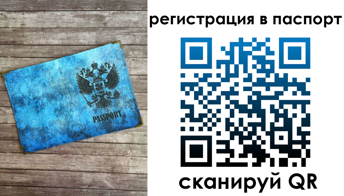 регистрация для дет. сада в Тулуне