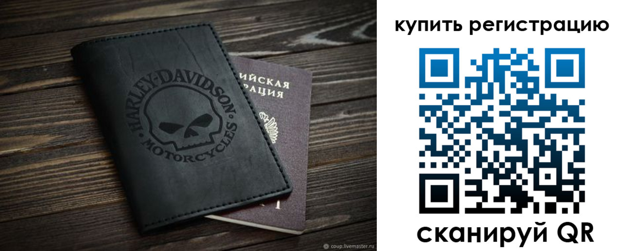 найти адрес прописки в Тулуне