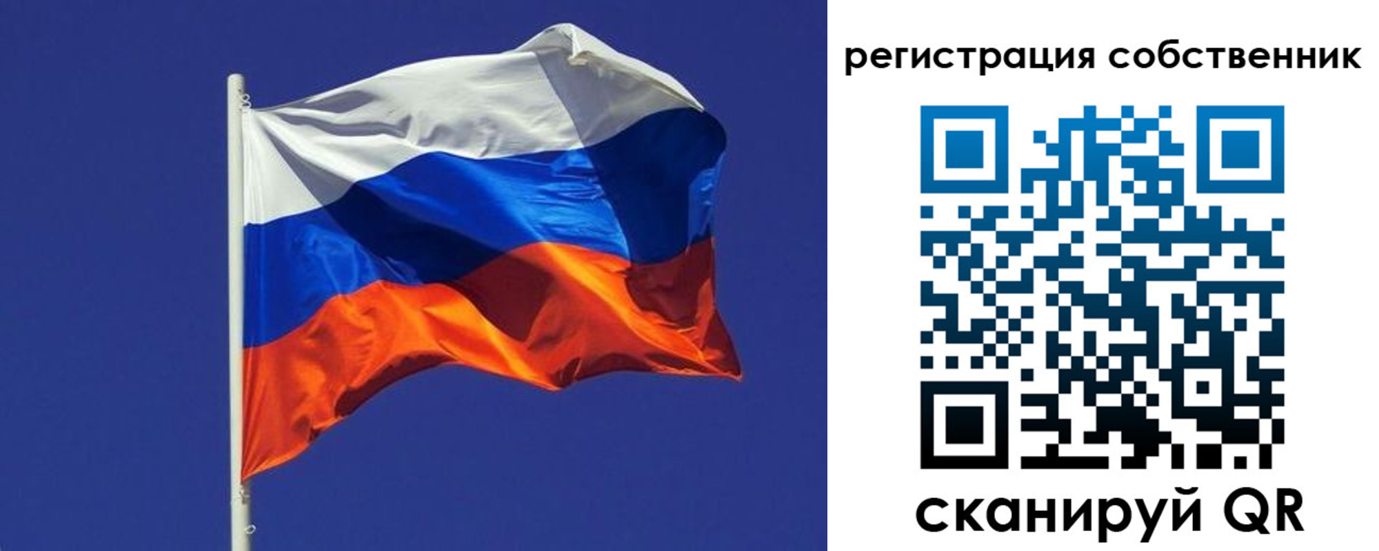 временная регистрация 2025 в Тулуне