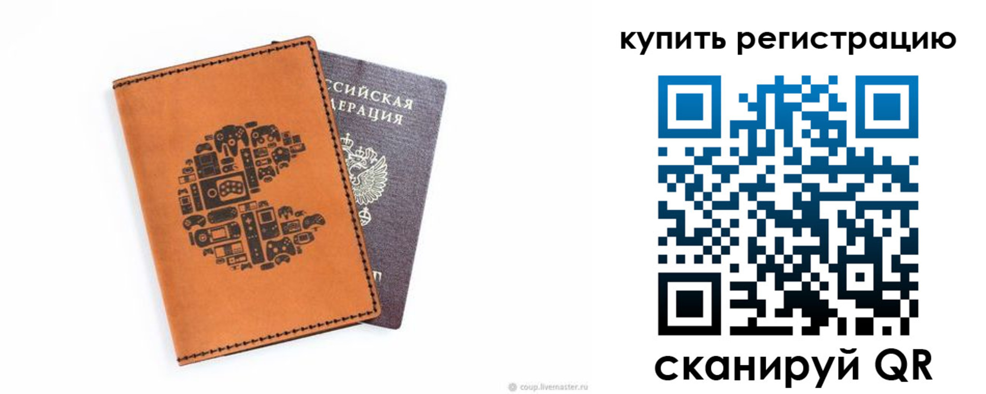 временная прописка в Тулуне