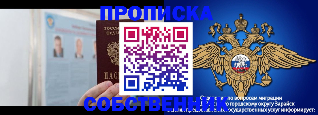 прописка поиск в Тулуне
